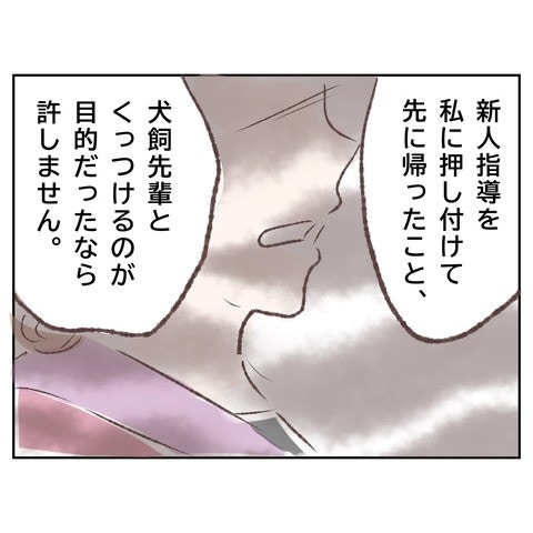 らべるショップ♪MEME 確認 Ep 2 is out, here comes the memes : r/BlueLock