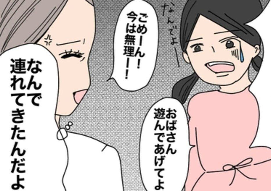 おばさん 安い おもちゃ 体験談