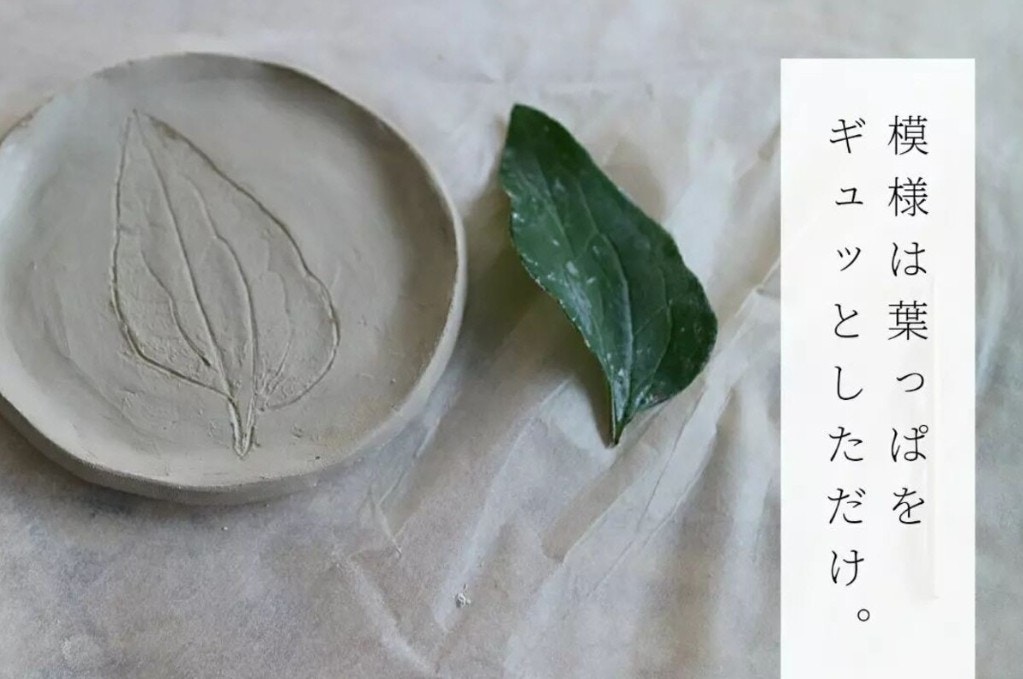 夏の自由工作にも◎【ダイソー】オーブンねんどでオリジナル食器をDIY