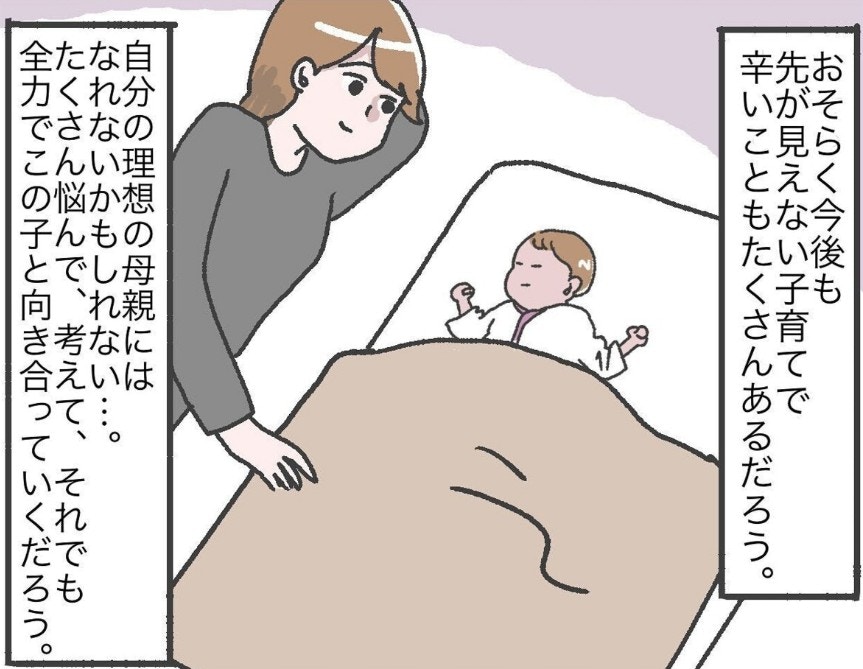 代引可 X こんちゃんママ こんちゃんママ様 専用 レディース