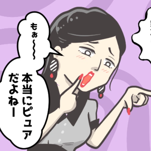 不倫するママ友に「家族大事に…」と伝えたら→小馬鹿にする返答に絶望した｜不倫を自慢するママ友の末路