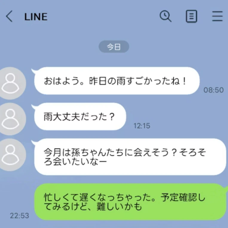 「孫に会いたい」実母からの催促が“正直しんどい”→本音に「うちと一緒」「はっきり言ってみては？」
