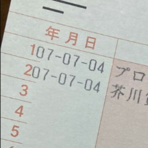 本で得た知識や感情は財産！図書館のアイデアに9万いいね「わたしも持ってます」「面白い！」