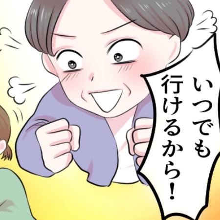 【共感の嵐】産後、義母の善意がツライ…感謝しつつ、そっとお断りする魔法のテクはない？