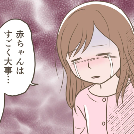 吐血して体重12キロ減「もうやめたい…」→絶望した妊婦を救ったもの｜ママリ出産体験談（壮絶つわり編）