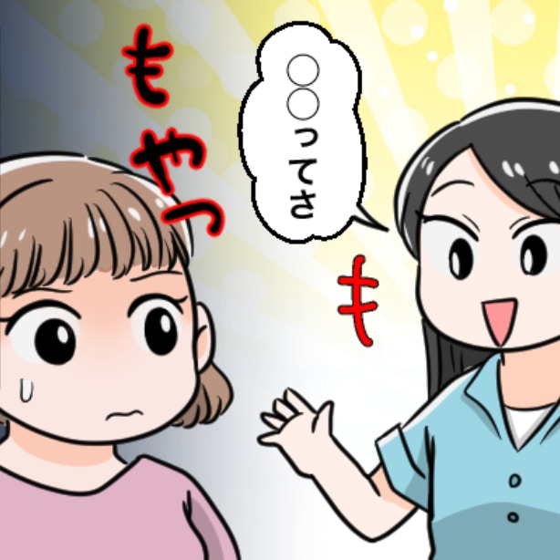 ママ友の“距離感”が、近すぎる。我が子をいきなり「呼び捨て」されて、モヤッ