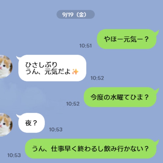 父親になる自覚、ないの？妊娠中の妻を裏切り、元カノと連絡を取る夫