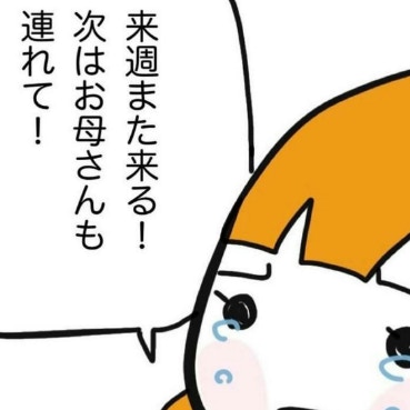 「会いたい人には、今会おう」笑顔で過ごす時間が何よりの宝物に｜卵巣がんと私