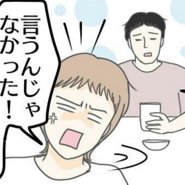 「もういい」息子の悩みをパパに相談したけど無駄だった｜髪を抜いてしまう息子