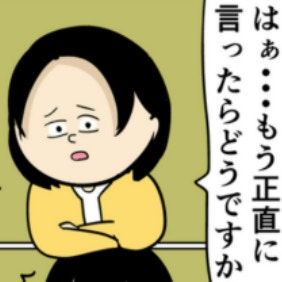 濡れ衣を着せる気満々の悪女に真っ向勝負｜職場でイケメンが異動してきた結果...!!