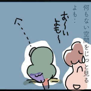 がんで亡くなった母が来ている？自宅で感じる【母からのサイン】｜桜が咲くまで