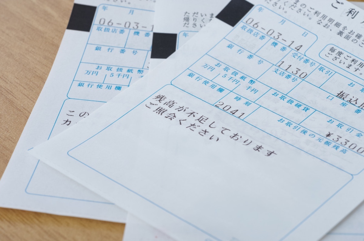 「絶対怪しい」→消えたお金と夫の行動、少しずつ結びつく【犯行の証拠】｜お金を盗む夫