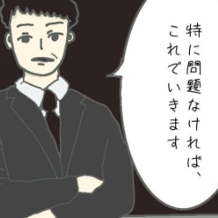 離婚裁判の訴状が完成！離婚裁判の準備は着々と進む｜新婚10か月で不倫された話