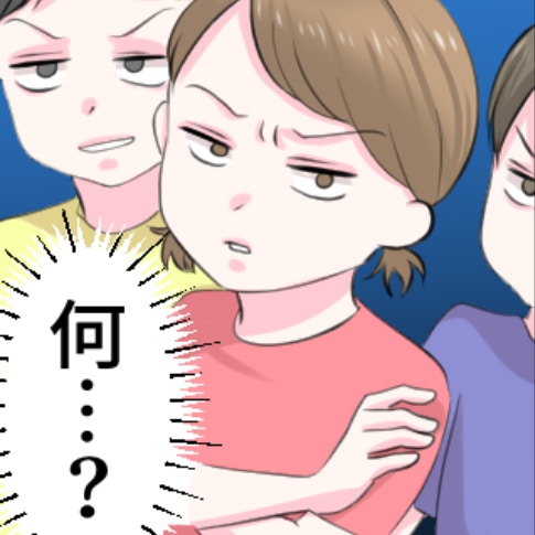 ブランコの順番待ちで小学生に睨まれた！大人としての正しい対応は？
