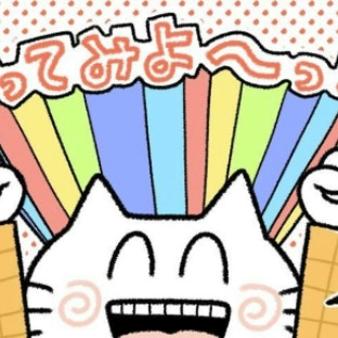新たな出会いを求めマッチングアプリ開始！｜カラオケに行きまくっていたらイケメン彼氏ができました