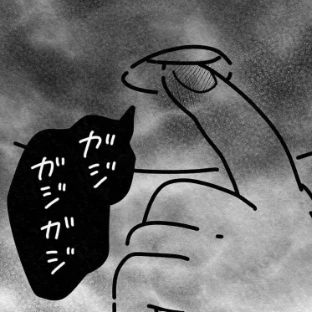 保育園が騒然…園児に起きた異変｜保護者支援も保育士の仕事でしょ？