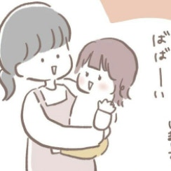 娘の笑顔に背中を押されて…タイミング法3度目の挑戦へ！｜2人目不妊治療が辛すぎる