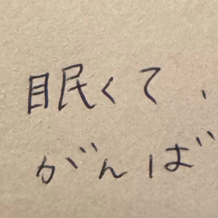 トリミング中の愛犬写真→いとおしすぎる表情に9.3万いいね「かわいすぎる」「頑張りましたね」