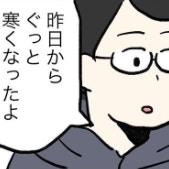 「昨日からぐっと寒くなったよ」夫の言葉に退院を実感｜毎日泣いてた産後入院生活