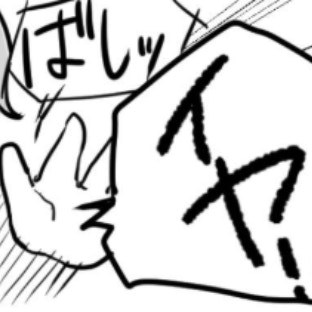 「もう無理…」何かがぷつんと切れた夜。なかなか寝ない娘と私の限界｜育児から逃げた日