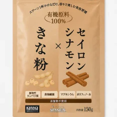 ヨーグルトやトーストにかけるだけ　有機きな粉と有機セイロンシナモンのパウダー登場