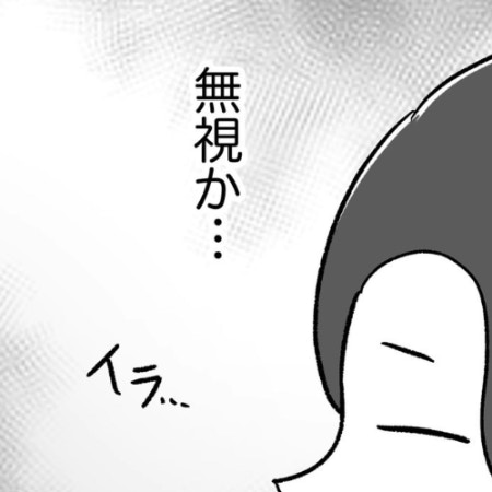 同僚の夫婦に嫉妬心？→老人ホームで響きつつあった【人間関係の不協和音】｜混ぜる女