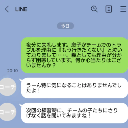 卒団まであと少しなのに…。息子の「チームに行きたくない」に親はどう向き合う？