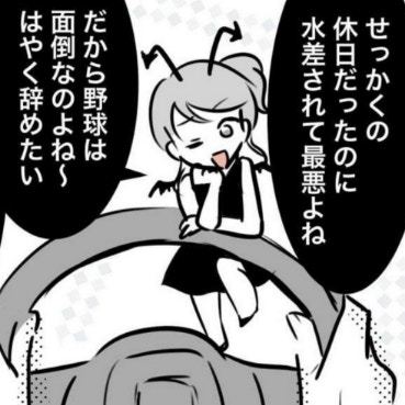 逃げ出したいのに…責任感に押された母｜スポ少を辞めた本当の理由