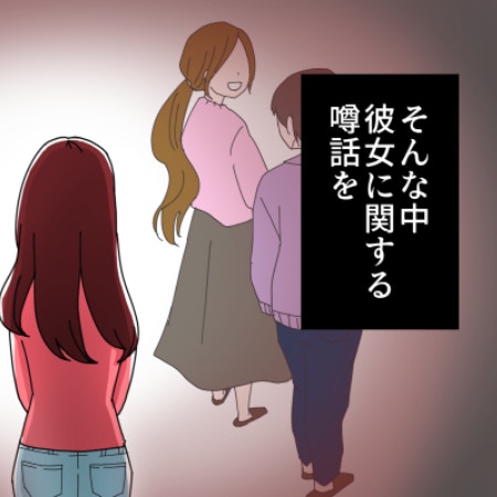 孤立していくママ友、過保護な理由は彼女の心にあった…「子育てで大切なこと」とは｜わが子さえ良ければいいママ友#5