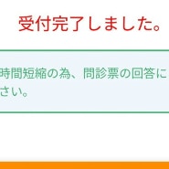 「これ、自慢してもいいですか？」心に残る達成感に1万いいね「ほんと取れない」「1番なんて本当にあるの」