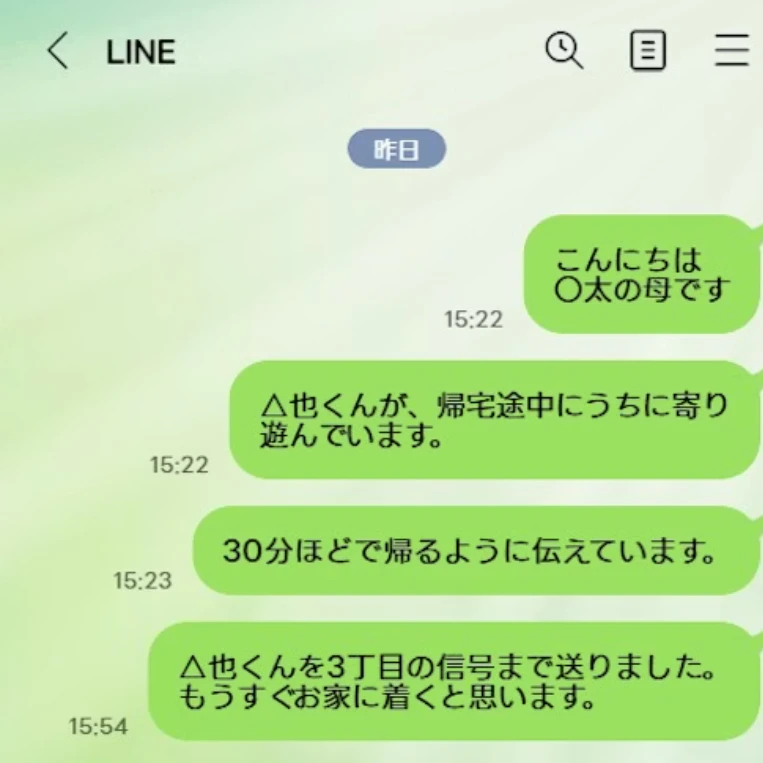 子どもを預かったら「学校に電話されて…」→近所のママと気まずくなって後悔した【失敗談】