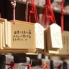 戌の日は神社で安産祈願を！神奈川の口コミで人気のおすすめ神社5選