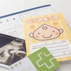 口コミで人気のハンナフラ(HannaHura)の母子手帳ケースが知りたい！