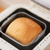 おいしい焼きたてパンを簡単に作れるホームベーカリー、節約効果を検証