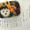 幼稚園弁当の参考に！ちょっとおませな5歳児のママ、mamex89さんのお弁当記録