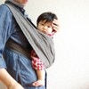 新生児から使えるスリング！使い方やおすすめをご紹介