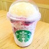 スタバ最新作！驚きあふれるアメリカンチェリーパイフラペチーノをご紹介