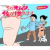 そのオムツ 俺が換えます 第2話 宮川サトシ ママリ そのオムツ 俺が換えます 第2話 宮川サトシ ママリ