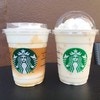 スタバ新感覚コーヒー『ムースフォームラテ』＆『ホワイト ブリューコーヒー&マカダミアフラペチーノ』