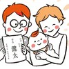 1分でわかる！お七夜を祝う流れと、命名書の記入方法