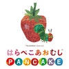 「J.S. PANCAKE CAFE」にはらぺこあおむしのパンケーキが登場！