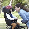 子供を自転車事故から守りたい！安全を極めた最新チャイルドシート