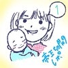 出産予定日よりもお産が早まり、緊張が止まらない！「帝王切開の出産レポマンガ①」