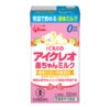 【ついに初の日本製】液体ミルクでママの負担を分散。北欧から学ぶ子育てのヒント