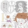 それは突然やってきた！イライラが止まらない、子どもと一緒に泣いた日