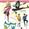 注文殺到で大好評！「おかあさんといっしょ」よしお兄さんりさお姉さん「卒業記念ムック」