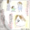 誰も悪くないのはわかってる。言葉にできないつらさが…「一時保育はじめました」第5話