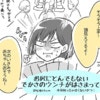 医療監修 勝手に開くと思ってた子宮口 なかなか開かずに挑んだ私の出産体験談 ママリ