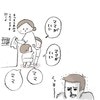 「ママがいい」と寝ない子供たち。いじけたパパがとった行動がとても秀逸！【漫画】