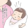 生まれたばかりのころは泣けなかったのに…子どもが泣くたびに思い出す、産後のワンシーン